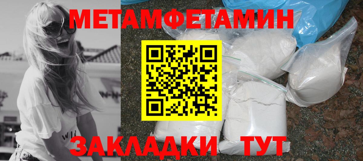 Амфетамин Розовый Ейск