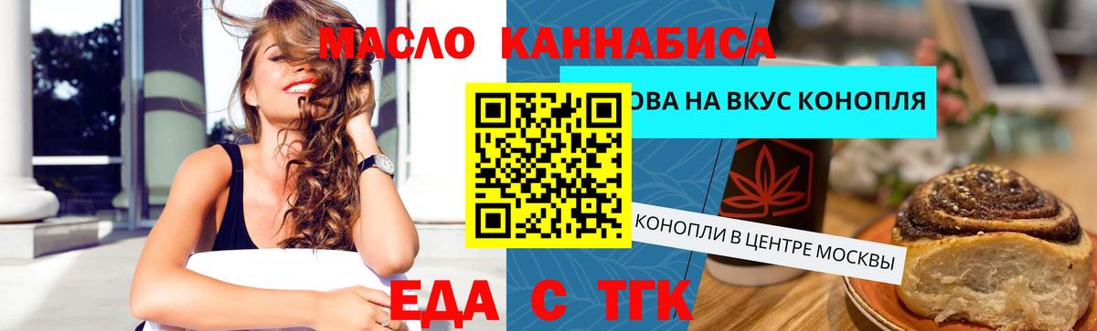 ГАШИШ  Cocaine  Марихуана  Экстази  Кокаин  АМФЕТАМИН   МДМА  Ейск  МЕФ кристаллы  Вход с VPN 