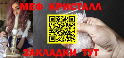 spice Волжск