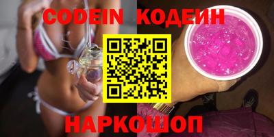 герыч Волжский