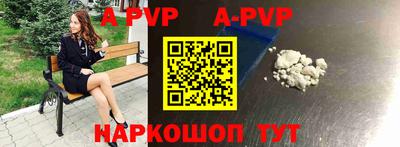 герыч Волжский