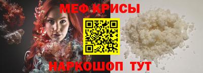 spice Волжск
