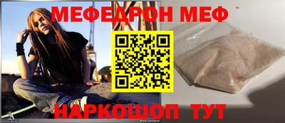 spice Волжск