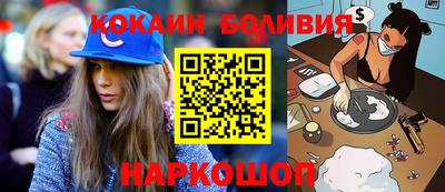 мяу мяу кристалл Волгодонск