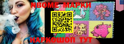 мяу мяу кристалл Волгодонск