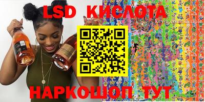 мяу мяу кристалл Волгодонск