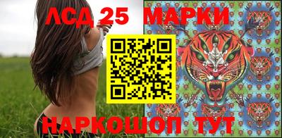мяу мяу кристалл Волгодонск