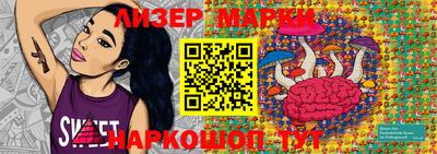 spice Волжск