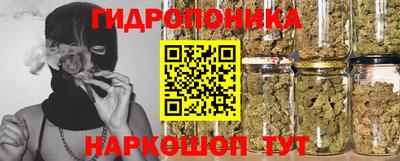 мяу мяу кристалл Волгодонск