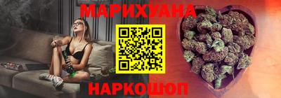 мяу мяу кристалл Волгодонск