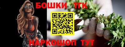мяу мяу кристалл Волгодонск