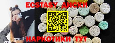 мяу мяу кристалл Волгодонск