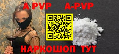 герыч Волжский