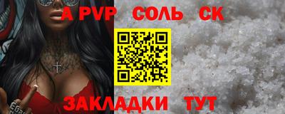 герыч Волжский