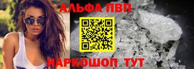 spice Волжск