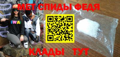 spice Волжск