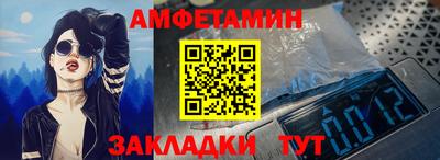 spice Волжск