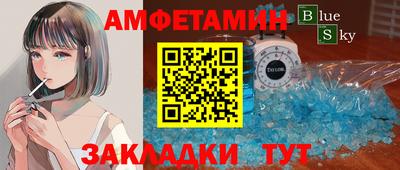spice Волжск