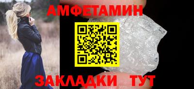 герыч Волжский
