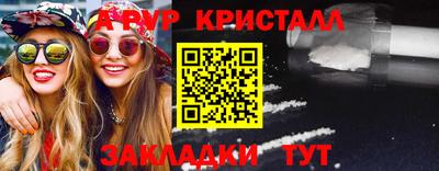 герыч Волжский