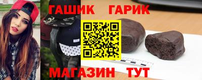 герыч Волжский