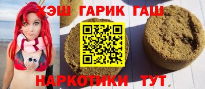 мяу мяу кристалл Волгодонск