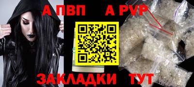 герыч Волжский
