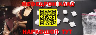 spice Волжск