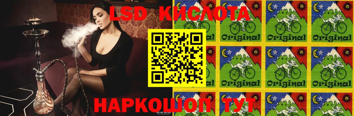 Лсд 25 экстази ecstasy Ейск