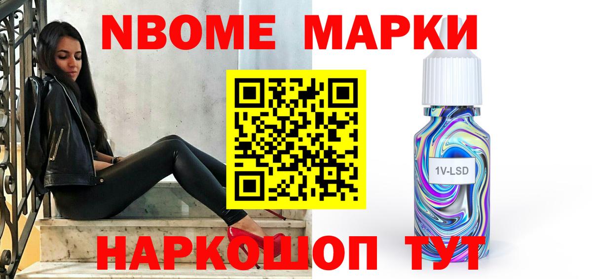 Лсд 25 экстази  LSD-25 экстази кислота  Вход с VPN  Ейск 