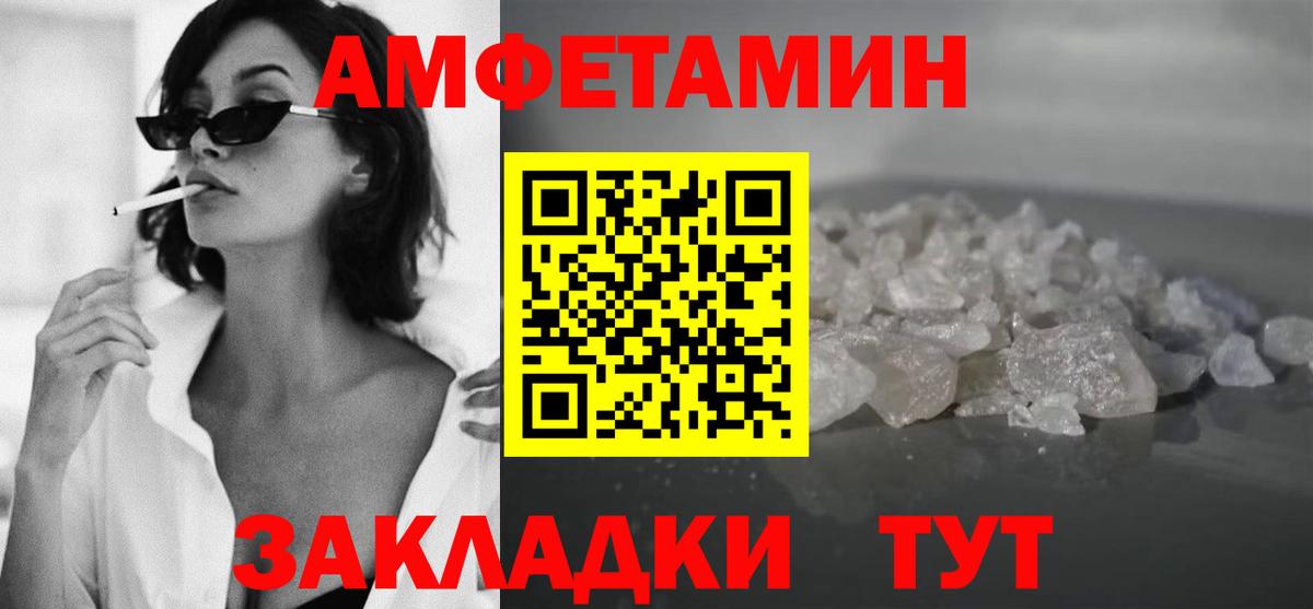 Метамфетамин Декстрометамфетамин 99.9% Ейск