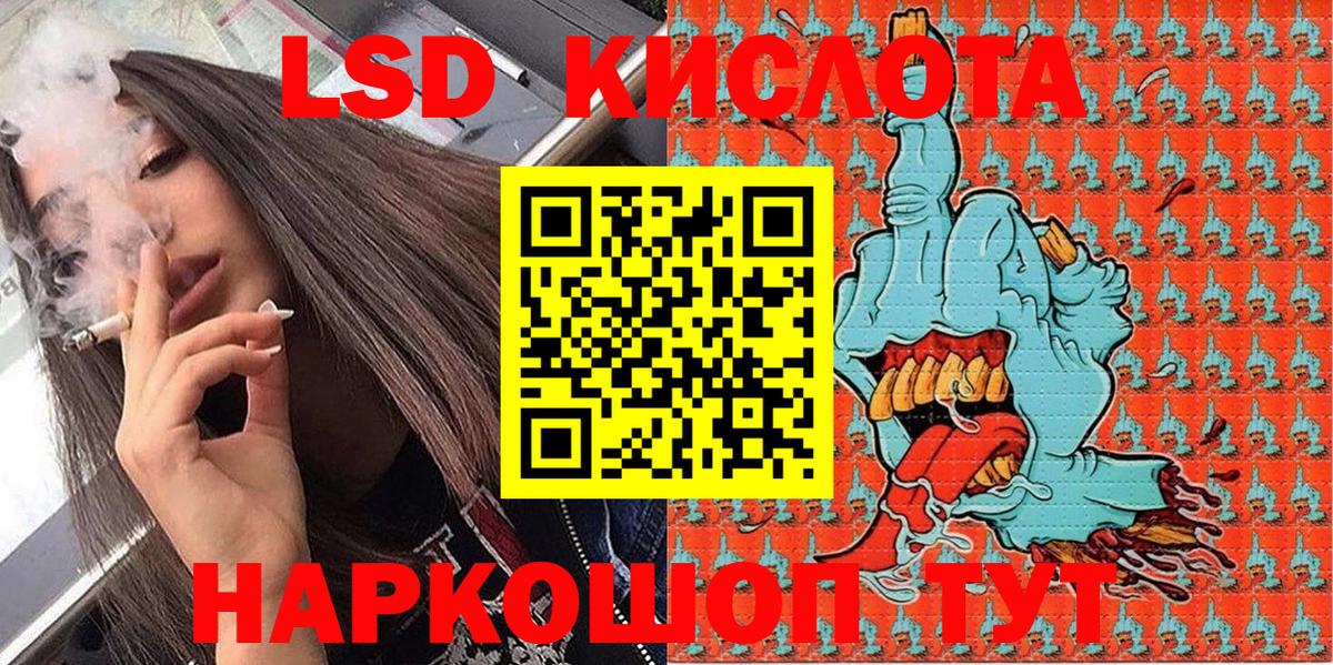 АМФЕТАМИН Ейск