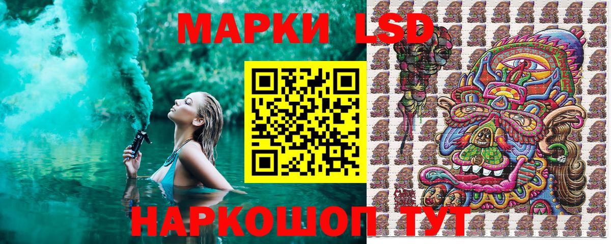 Ейск  Марки NBOMe 1,8мг  Вход с VPN 