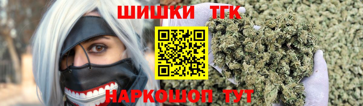 Марихуана White Widow Ейск